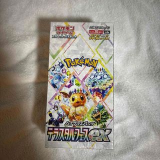 ポケモン - 旧裏ポケモンカード ハネッコ進化セットの通販 by ポケモン - 旧裏ポケモンカード ハネッコ進化セットの通販 by