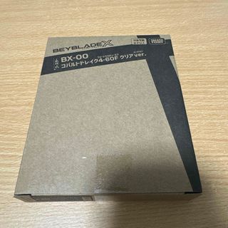 メタルファイトベイブレード まとめ売りの通販 by Y|ラクマ メタルファイトベイブレード まとめ売りの通販 by Y|ラクマ
