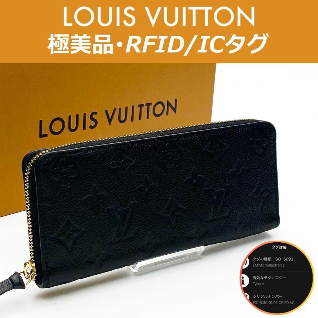 LOUIS VUITTON - 【極美品】ルイヴィトン モノグラム アンプ LOUIS VUITTON - 【極美品】ルイヴィトン モノグラム アンプ