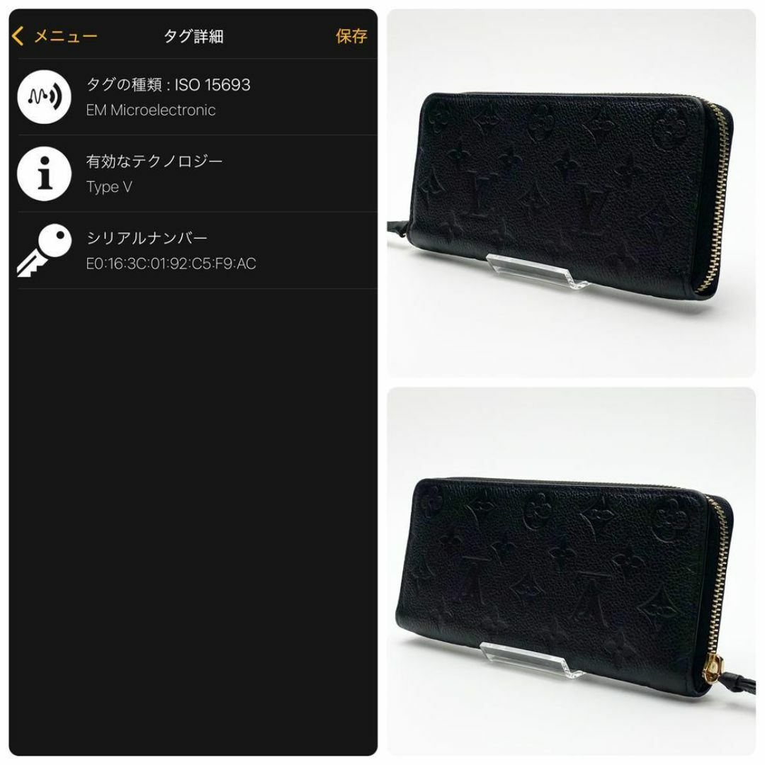 LOUIS VUITTON - 【極美品】ルイヴィトン モノグラム アンプ LOUIS VUITTON - 【極美品】ルイヴィトン モノグラム アンプ