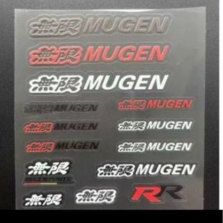 ムゲン(MUGEN)の無限ホンダステッカー。激安価格値引き交渉不可。(ステッカー)