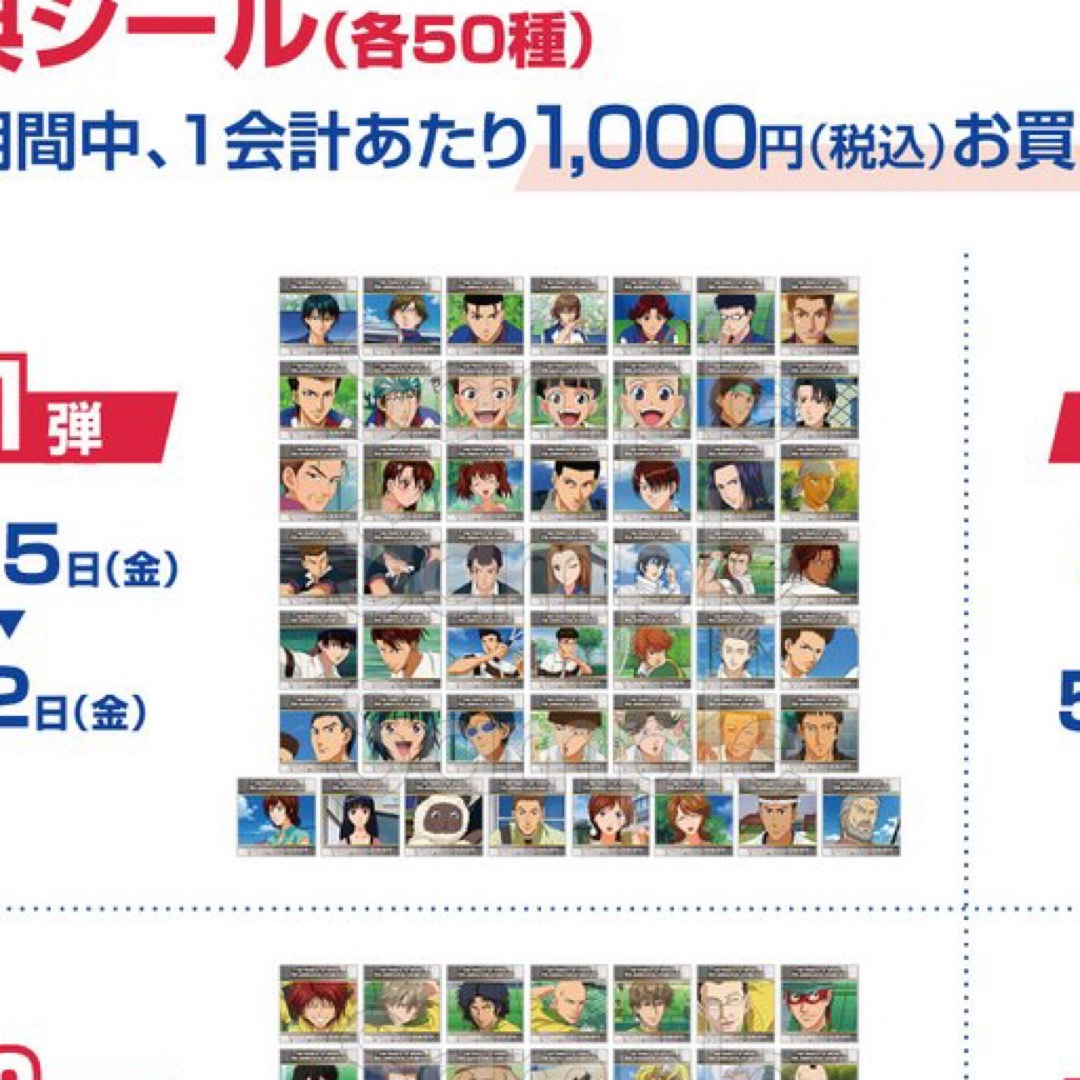 👶🩷様専用出品 エンタメ/ホビーのおもちゃ/ぬいぐるみ(キャラクターグッズ)の商品写真