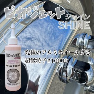 新型スーパーグレート フロント泥よけ 前出しステー付き左右 新型スーパーグレート フロント泥よけ 前出しステー付き左右