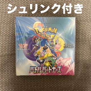 ポケモンカード 旧裏面【未開封】第1弾 スターターパック 20年 ポケモンカード 旧裏面【未開封】第1弾 スターターパック 20年