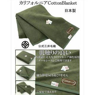 BURBERRY - ☆ バーバリー シール織 綿毛布 未使用の通販 by BURBERRY - ☆ バーバリー シール織 綿毛布 未使用の通販 by