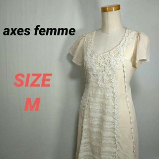 axes femme(ひざ丈ワンピース)のフリマアイテム一覧 axes femme(ひざ丈ワンピース)のフリマアイテム一覧