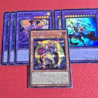 遊戯王 - 魔導神のオブジェ Testament of the Arcane Lordsの 遊戯王 - 魔導神のオブジェ Testament of the Arcane Lordsの
