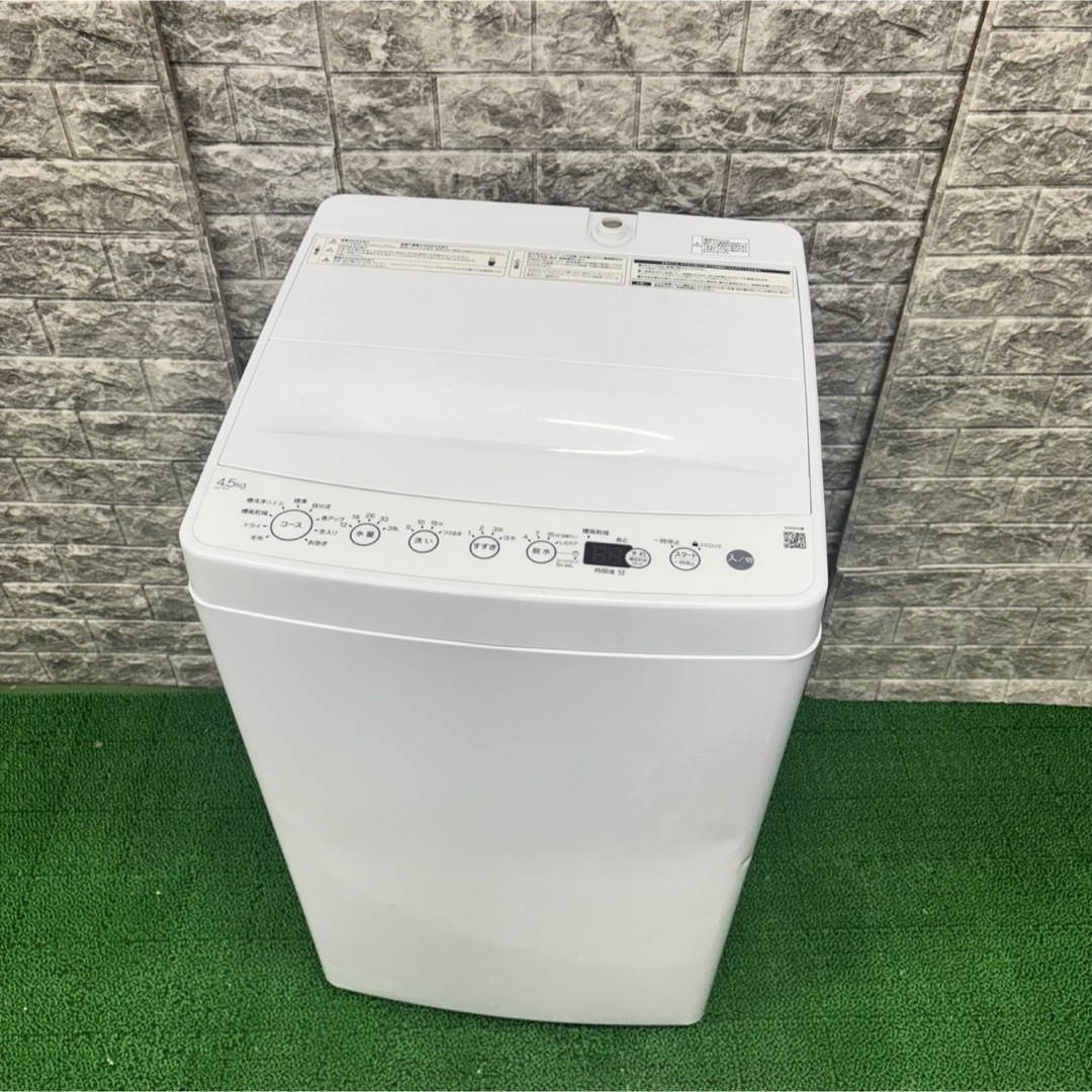 Haier - 231 洗濯機 美品 高年式 小型 一人暮らし ハイアール Haier - 231 洗濯機 美品 高年式 小型 一人暮らし ハイアール