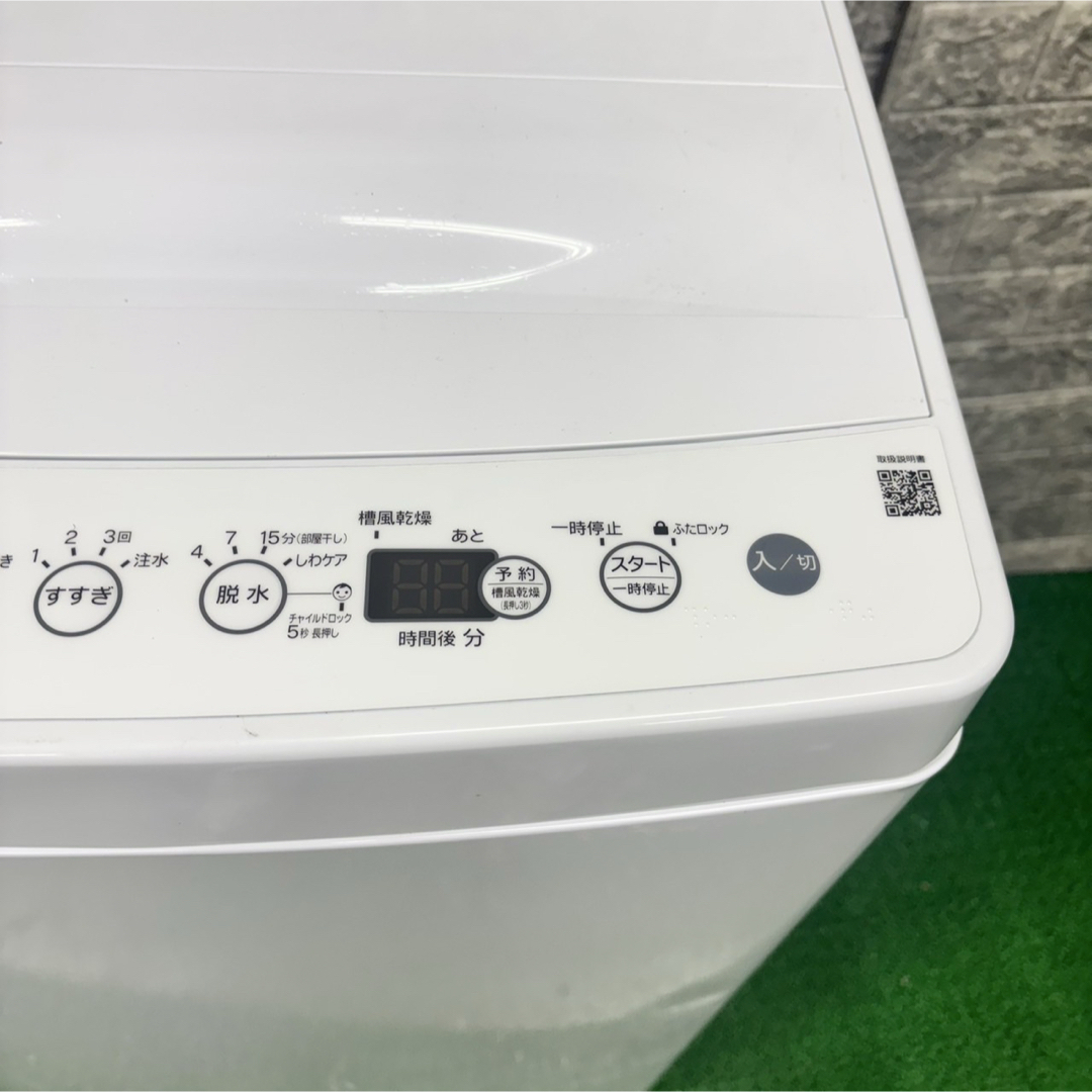 Haier - 231 洗濯機 美品 高年式 小型 一人暮らし ハイアール Haier - 231 洗濯機 美品 高年式 小型 一人暮らし ハイアール