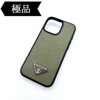 PRADA(iPhoneケース)のフリマアイテム一覧 PRADA(iPhoneケース)のフリマアイテム一覧
