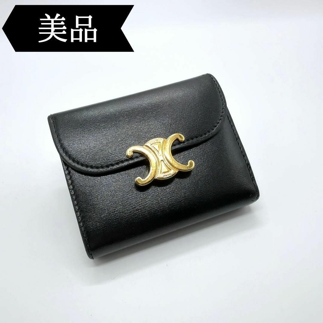 CELINE - ◇セリーヌ◇レザー/トリオンフ/コンパクトウォレット CELINE - ◇セリーヌ◇レザー/トリオンフ/コンパクトウォレット