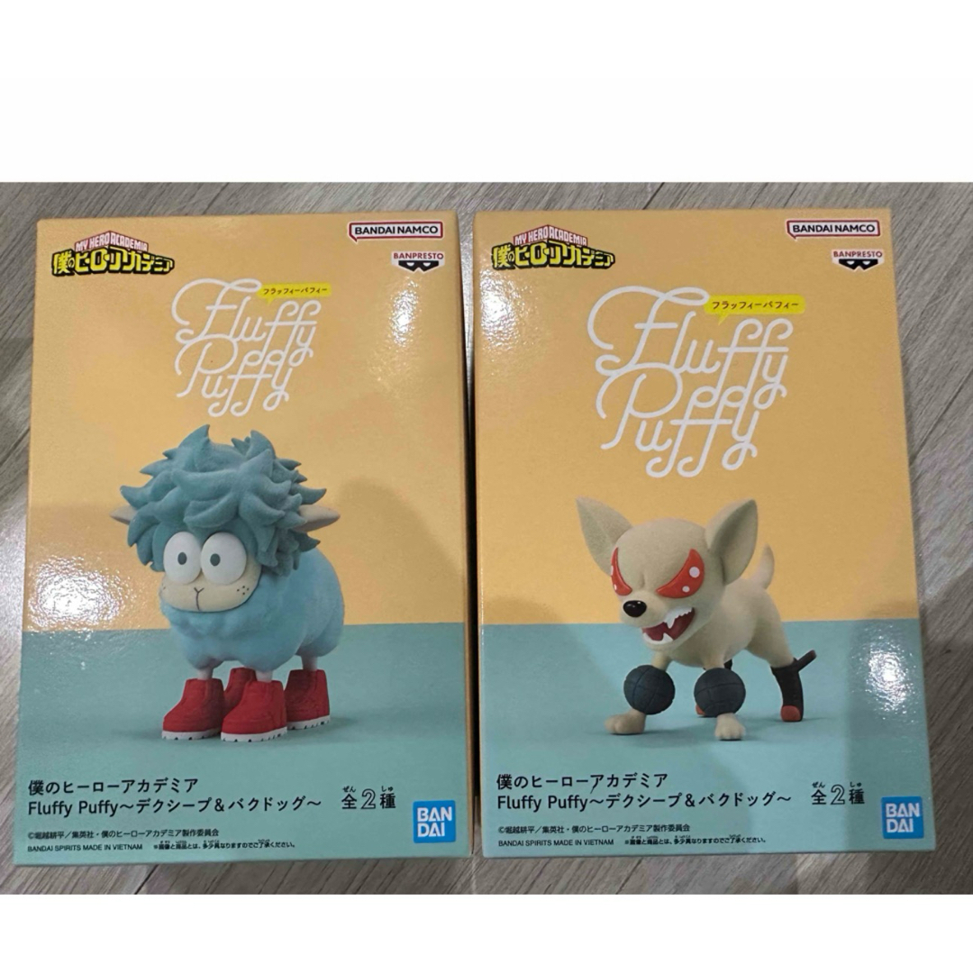 僕のヒーローアカデミア Fluffy Puffy デクシープ バクドッグ エンタメ/ホビーのフィギュア(アニメ/ゲーム)の商品写真