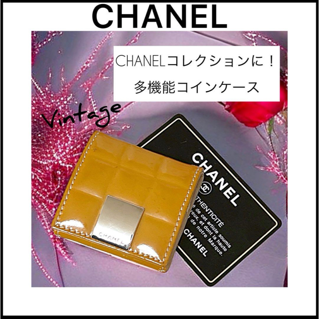 CHANEL - 【CHANEL】ぴかぴかパテントが可愛い☆多機能コイン CHANEL - 【CHANEL】ぴかぴかパテントが可愛い☆多機能コイン