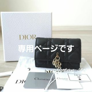 Christian Dior - 新品 定価以下 ディオール Dior JolieDahlia Christian Dior - 新品 定価以下 ディオール Dior JolieDahlia