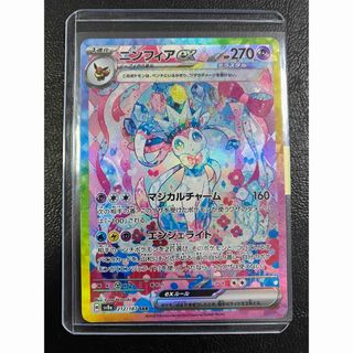 ポケモン - ピチュー ライチュウ レジェンド ポケモンカードの ポケモン - ピチュー ライチュウ レジェンド ポケモンカードの