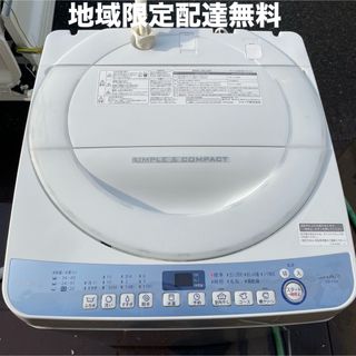 レッドブル 冷蔵庫 非売品 Redbullの通販 by po-rtrait|ラクマ レッドブル 冷蔵庫 非売品 Redbullの通販 by po-rtrait|ラクマ
