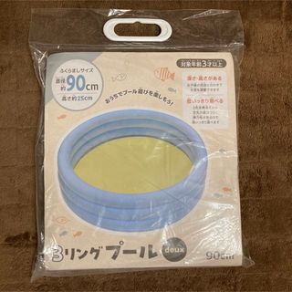 ヴィットハート3リングプール