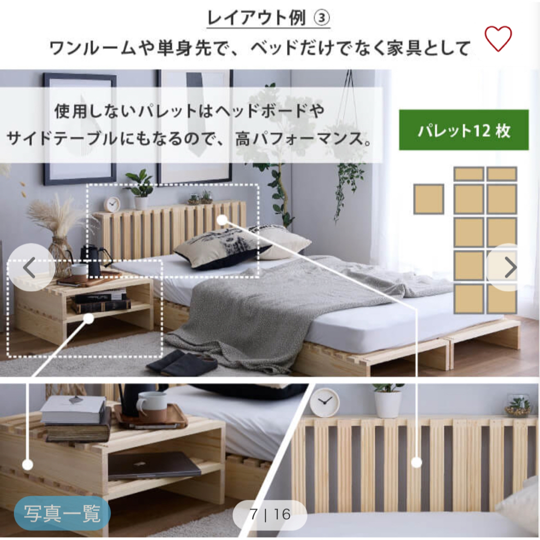 楽天市場】＼ポイント5倍／ パレット パレットベッド ベッド