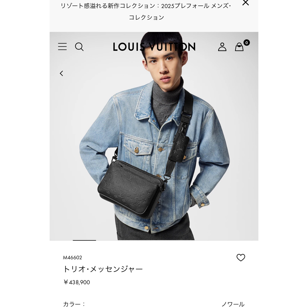LOUIS VUITTON - ルイヴィトン モノグラムレザーショルダー LOUIS VUITTON - ルイヴィトン モノグラムレザーショルダー