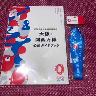 新作ウエア △01)【同梱不可】ゼンリン電子住宅地図/デジタウン/北海道 札幌 地図+旅行ガイド