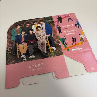 ナニワダンシ(なにわ男子)のなにわ男子 CD&DVDケース(アイドルグッズ)