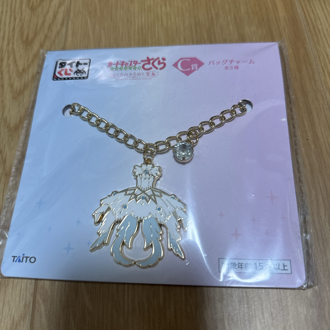 TAITO(タイトー)のカードキャプターさくら タイトーくじ バッグチャーム エンタメ/ホビーのおもちゃ/ぬいぐるみ(キャラクターグッズ)の商品写真
