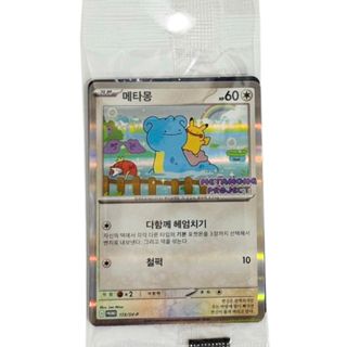 ポケモン - ポケモン カードダス 第3弾 第4弾 153枚 フルコンプ ポケモン - ポケモン カードダス 第3弾 第4弾 153枚 フルコンプ