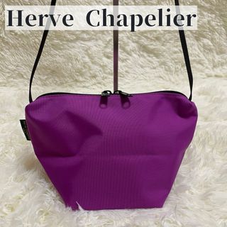 Herve Chapelierのフリマアイテム一覧 Herve Chapelierのフリマアイテム一覧