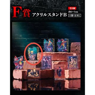 あんさんぶるスターズ あんスタ 8th 8周年 BIGハートスタチュー あんさんぶるスターズ あんスタ 8th 8周年 BIGハートスタチュー