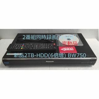 Panasonic(ブルーレイレコーダー)のフリマアイテム一覧 Panasonic(ブルーレイレコーダー)のフリマアイテム一覧