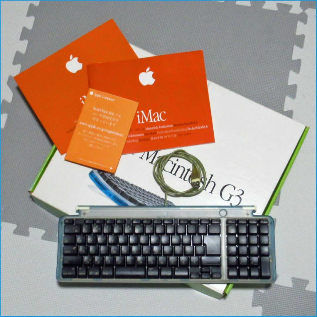MAC(マック)の★貴重品★iMac or PMG3 のキーボード★コレクション放出★ スマホ/家電/カメラのPC/タブレット(デスクトップ型PC)の商品写真