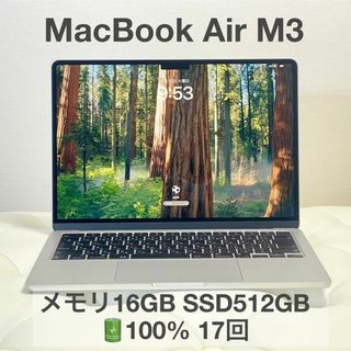 Apple - 【新品・未開封】M1 MacBook Air 2020シルバーの通販 by Apple - 【新品・未開封】M1 MacBook Air 2020シルバーの通販 by