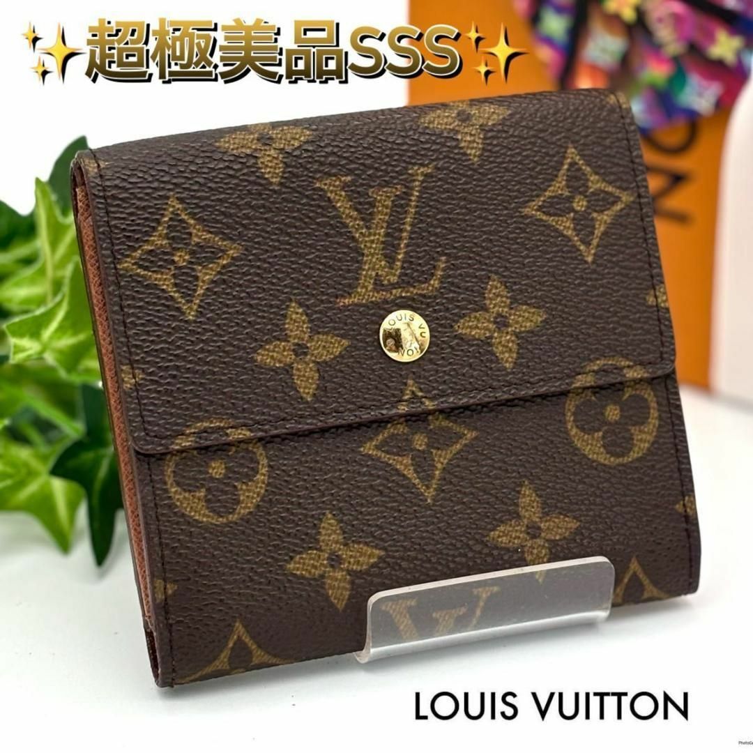 LOUIS VUITTON - ルイヴィトン ポルトモネビエカルトクレディ LOUIS VUITTON - ルイヴィトン ポルトモネビエカルトクレディ