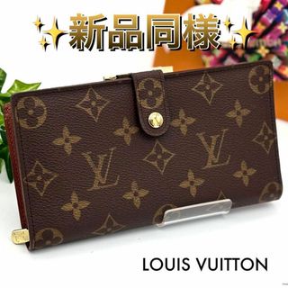 LOUIS VUITTON(財布)のフリマアイテム一覧 LOUIS VUITTON(財布)のフリマアイテム一覧