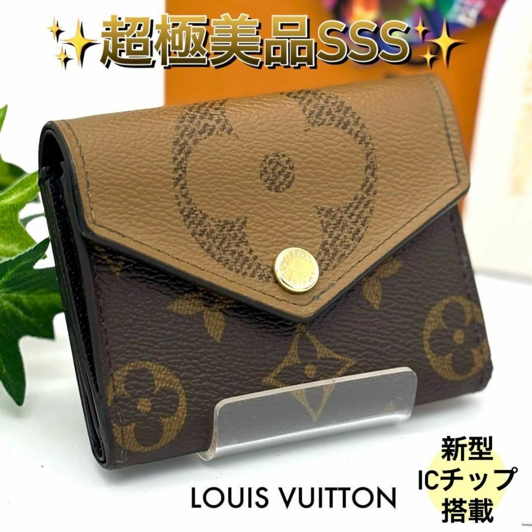 LOUIS VUITTON - ルイヴィトン ポルトフォイユゾエ モノグラム LOUIS VUITTON - ルイヴィトン ポルトフォイユゾエ モノグラム