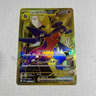 ポケモン - 【最新型】サーナイトexデッキ 構築済みデッキ ポケモン - 【最新型】サーナイトexデッキ 構築済みデッキ
