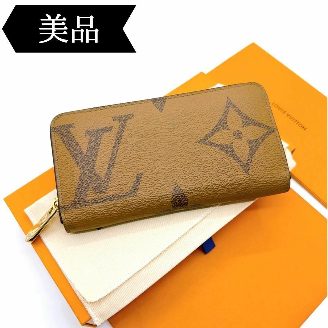 LOUIS VUITTON - ◇ルイヴィトン◇ジャイアントモノグラム LOUIS VUITTON - ◇ルイヴィトン◇ジャイアントモノグラム