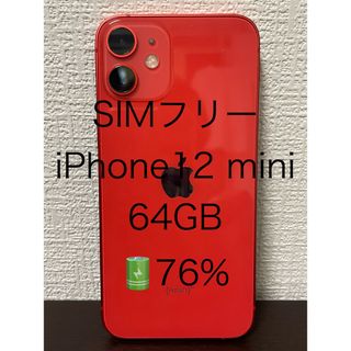 スマートフォン本体 (レッド/赤色系)のフリマアイテム一覧 スマートフォン本体 (レッド/赤色系)のフリマアイテム一覧