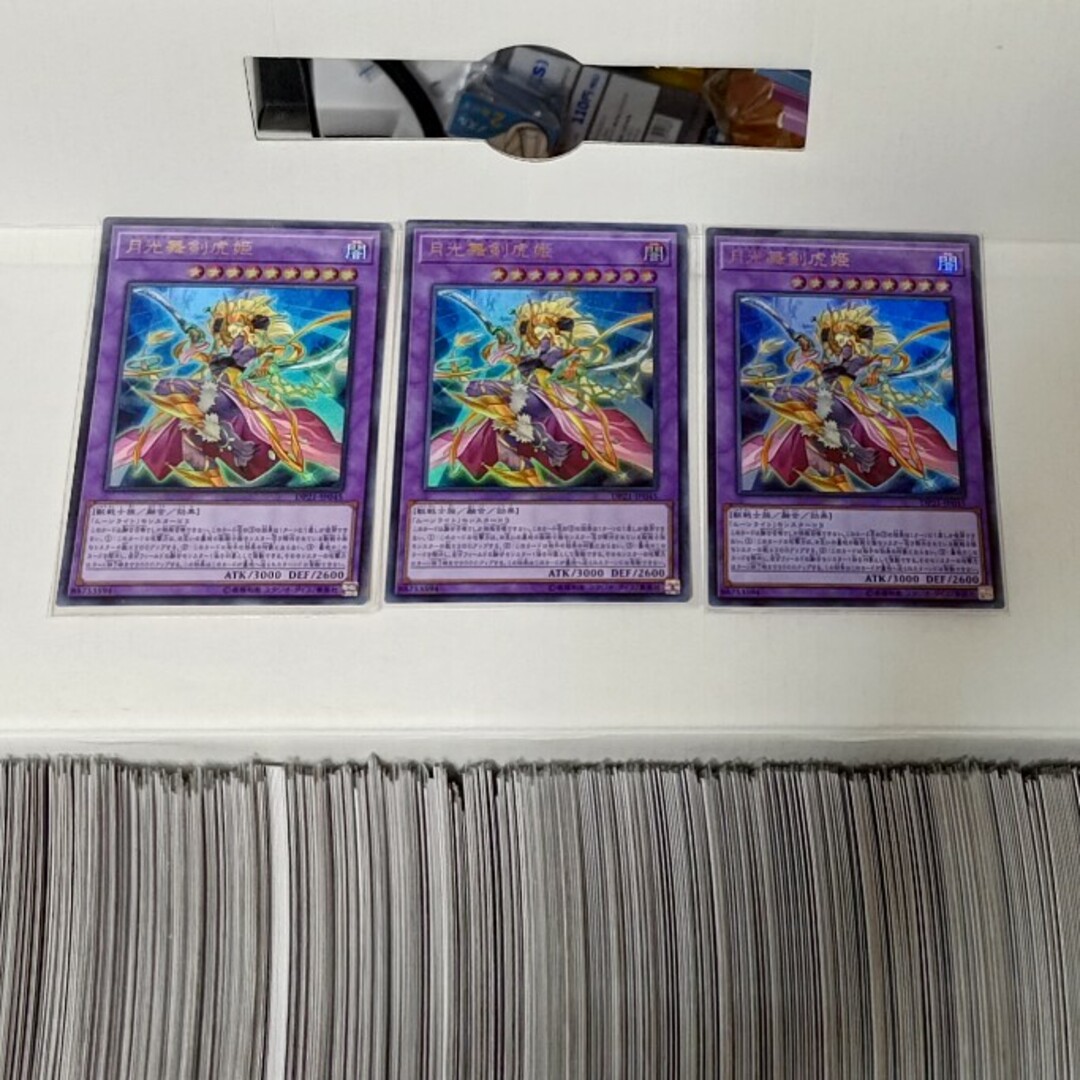 遊戯王(ユウギオウ)の遊戯王月光舞剣虎姫3枚ムーンライトサーベルダンサー売場名:#WETA遊 エンタメ/ホビーのトレーディングカード(シングルカード)の商品写真