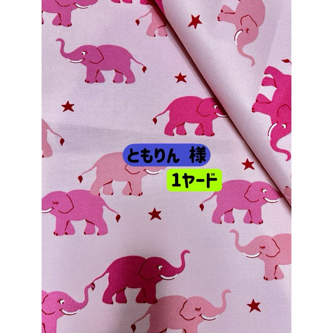 Cath Kidston(キャスキッドソン)の5/4ꔛෆ【1ヤード】キャスキッドソン デニム生地 ハンドメイドの素材/材料(生地/糸)の商品写真