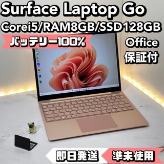 Microsoft - 超美品・LTE・最高機SurfacePro7+ 16G/256G Office Microsoft - 超美品・LTE・最高機SurfacePro7+ 16G/256G Office