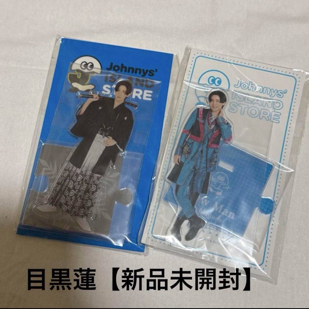 Snow Man(スノーマン)の目黒蓮 アクリルスタンド エンタメ/ホビーのタレントグッズ(アイドルグッズ)の商品写真