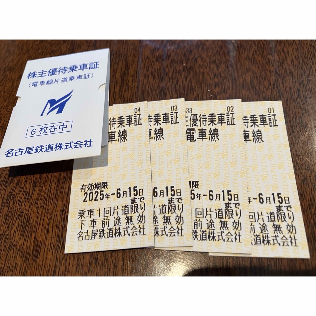 konikoni1762様専用 名鉄電車乗車券3枚 チケットの乗車券/交通券(鉄道乗車券)の商品写真