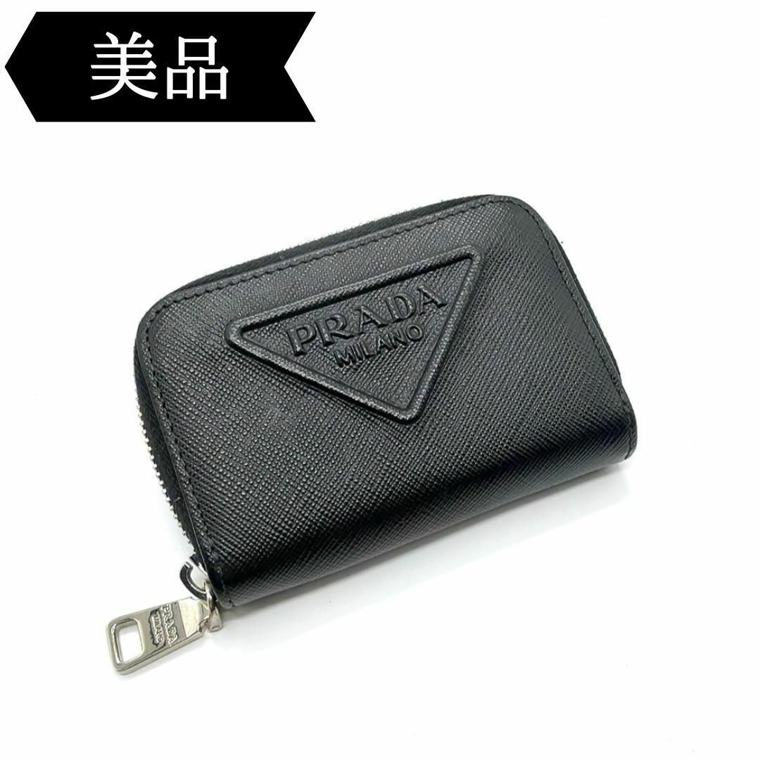 PRADA - ◇プラダ◇2MM003/サフィアーノエンボス/コインケース PRADA - ◇プラダ◇2MM003/サフィアーノエンボス/コインケース
