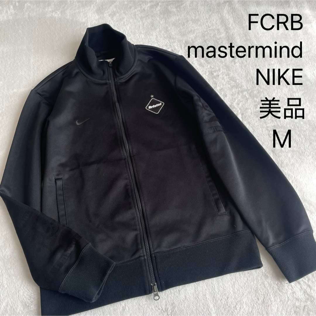 NIKE - 美品☆FCRB × mastermind × NIKE☆トラックジャケット☆M NIKE - 美品☆FCRB × mastermind × NIKE☆トラックジャケット☆M