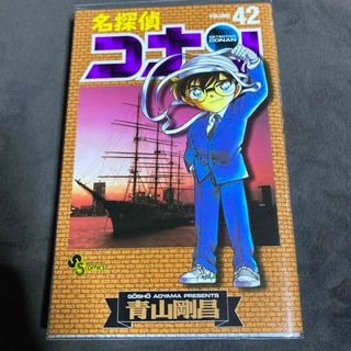 小学館(少年漫画)のフリマアイテム一覧 小学館(少年漫画)のフリマアイテム一覧
