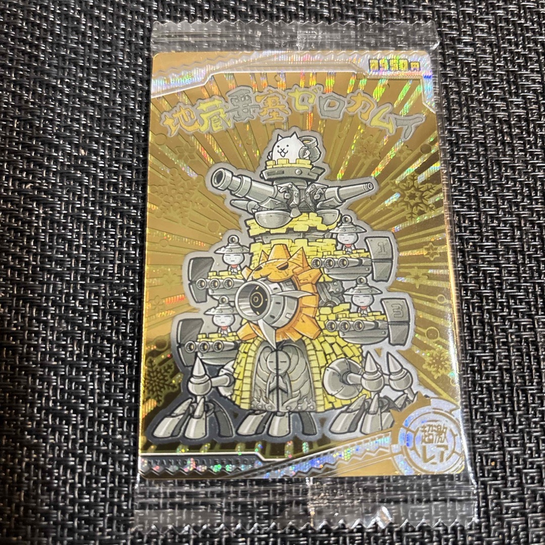 BANDAI(バンダイ)のにゃんこ大戦争ウエハース+7 エンタメ/ホビーのおもちゃ/ぬいぐるみ(その他)の商品写真