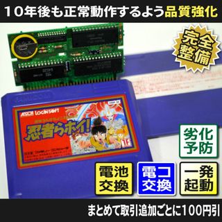 ファミリーコンピュータのフリマアイテム一覧 ファミリーコンピュータのフリマアイテム一覧