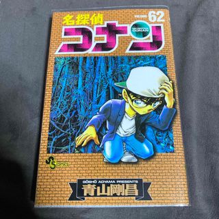 小学館(少年漫画)のフリマアイテム一覧 小学館(少年漫画)のフリマアイテム一覧