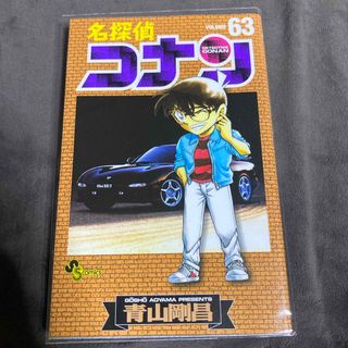 小学館(少年漫画)のフリマアイテム一覧 小学館(少年漫画)のフリマアイテム一覧